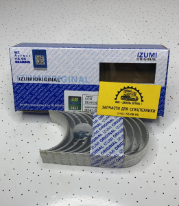 6754-31-3410, 6732-31-3420